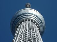 �y����z�X�J�C�c���[